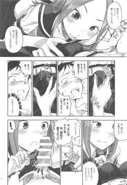 Page 13 of XXXX Jouzu no Takagi-san