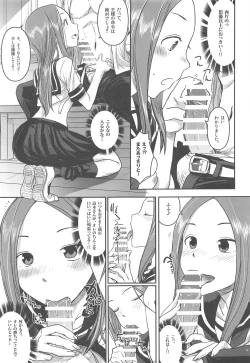 Page 14 of XXXX Jouzu no Takagi-san