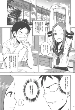 Page 2 of XXXX Jouzu no Takagi-san
