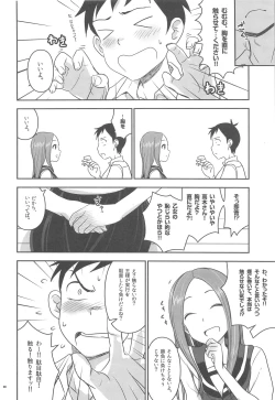 Page 7 of XXXX Jouzu no Takagi-san