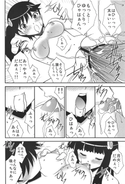 Page 19 of Karen Tsukihi Caprice