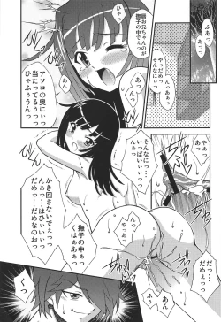Page 4 of Karen Tsukihi Caprice
