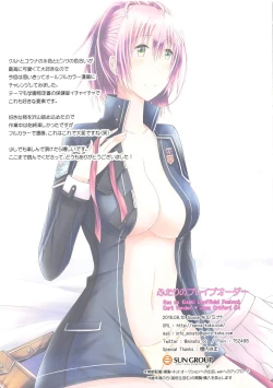 Page 18 of Futari no Brave Order