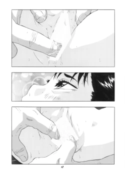 Page 11 of Short de Short