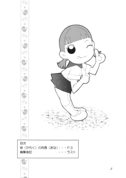 Page 3 of Short de Short