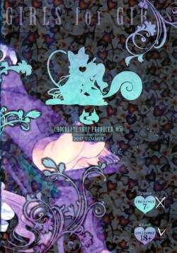 Page 34 of Shoujo You Shoujo PreCure a la Mode Hen