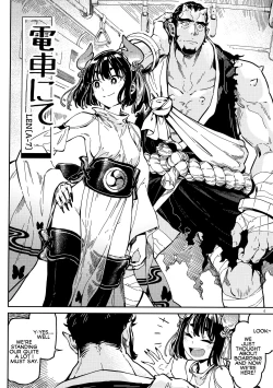 Page 3 of )] Densha nite | In the train