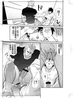 Page 22 of incompatible