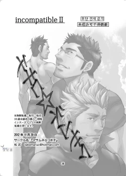 Page 35 of incompatible II