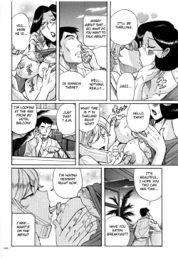 Page 195 of Nympho Maman Boshi Soukan14