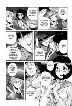 Page 19 of Nympho Maman Boshi Soukan14