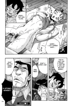 Page 293 of Nympho Maman Boshi Soukan14