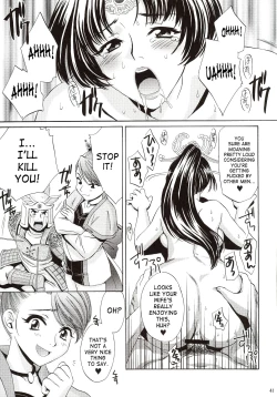 Page 40 of In Sangoku Musou