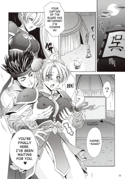 Page 49 of In Sangoku Musou
