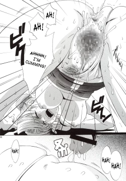 Page 65 of In Sangoku Musou