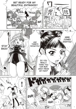 Page 6 of In Sangoku Musou