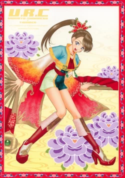 Page 78 of In Sangoku Musou