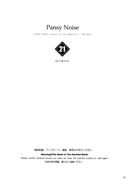 Page 2 of Pansy Noise