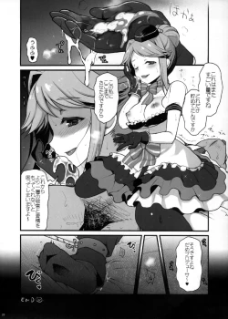 Page 19 of Masaka Idol o Yogosu Tsumori Ja Nai Desu yo ne? Dame Producer