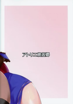 Page 18 of Zettai Kyousha Sensen Chaldea Dainishou Eirei Momiji Awase Nanaban Shoubu