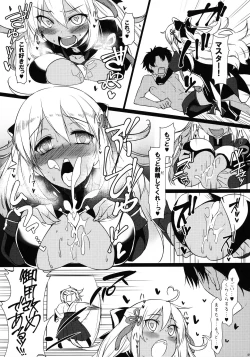 Page 4 of Zettai Kyousha Sensen Chaldea Dainishou Eirei Momiji Awase Nanaban Shoubu