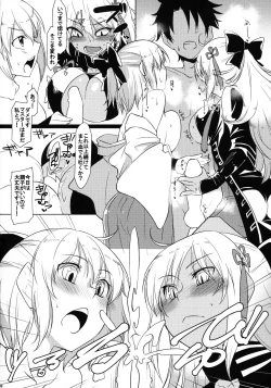 Page 7 of Zettai Kyousha Sensen Chaldea Dainishou Eirei Momiji Awase Nanaban Shoubu