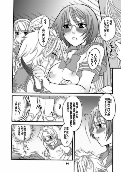 Page 10 of M-o wo Produce 3