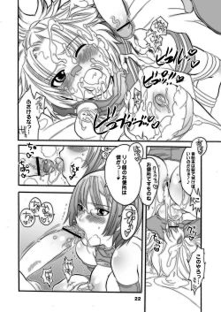 Page 22 of M-o wo Produce 3