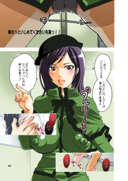 Page 61 of M-o wo Produce 3