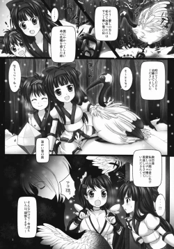 Page 4 of Printemps Song