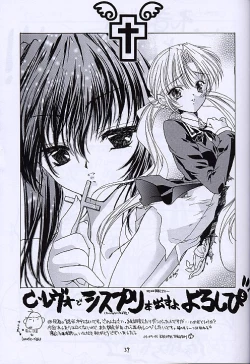 Page 38 of Kuro no Taikai Kouhen