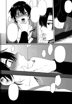 Page 19 of Hypno Wonder Land