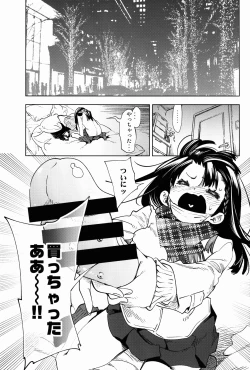 Page 5 of Housoujiko 5