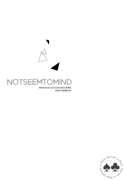 Page 2 of NOTSEEMTOMIND