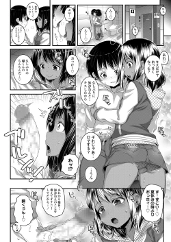 Page 156 of COMIC LO 2019-04