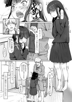 Page 219 of COMIC LO 2019-04