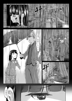 Page 223 of COMIC LO 2019-04