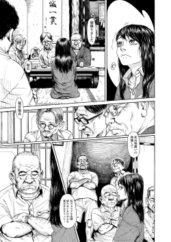 Page 281 of COMIC LO 2019-04