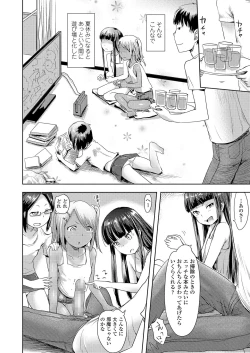 Page 318 of COMIC LO 2019-04