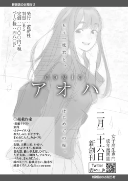 Page 381 of COMIC LO 2019-04