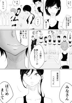 Page 5 of JEALOUS CAT