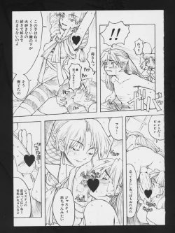 Page 129 of Denei Tamatebako 2 - Nishinhou no Tenshi