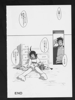 Page 24 of Denei Tamatebako 2 - Nishinhou no Tenshi