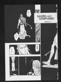 Page 69 of Denei Tamatebako 2 - Nishinhou no Tenshi