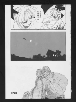 Page 85 of Denei Tamatebako 2 - Nishinhou no Tenshi