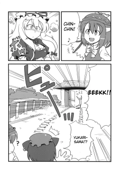 Page 6 of Yukarin Yume Mousou
