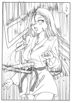 Page 14 of rbnzR-18G