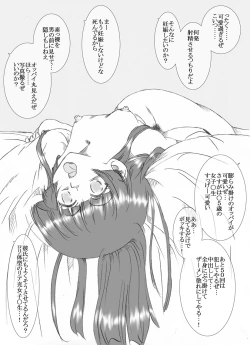 Page 21 of rbnzR-18G