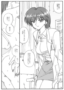 Page 30 of rbnzR-18G