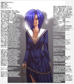 Page 36 of rbnzR-18G